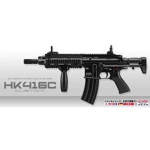 HK 416 C - RECOIL SHOCK - NEXT GENERATION imagine