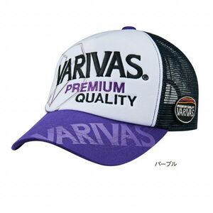 Sapca Varivas Breathable Mash, Purple imagine