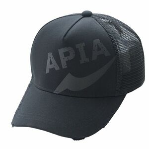 Sapca Apia Pro Cap, Black imagine