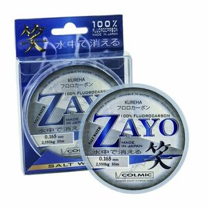 Fir Fluorocarbon Colmic Zayo 50m (Diametru fir: 0.18 mm) imagine