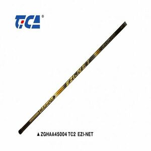 Coada Minciog EZI-NET 4.50m Tica imagine