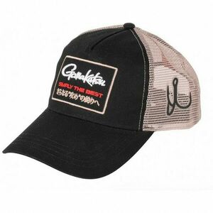 Sapca Gamakatsu Trucker, negru/ cupru imagine