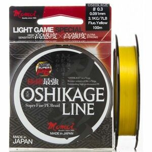 Fir textil Momoi Oshikage, Fluo Yellow, 100m (Diametru fir: 0.10 mm) imagine