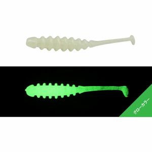 Shad Jackall Tidebeat, culoare Glow, 5cm, 8buc/plic imagine