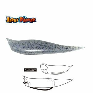 Shad Tiemco Jerky Popper ECO Electric Shad, 8.3cm, 6g, 3buc/plic imagine