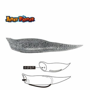 Shad Tiemco Jerky Popper ECO Baitfish, 8.3cm, 6g, 3buc/plic imagine