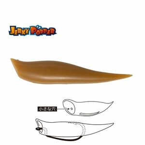 Shad Tiemco Jerky Popper ECO Mouse, 8.3cm, 6g, 3buc/plic imagine
