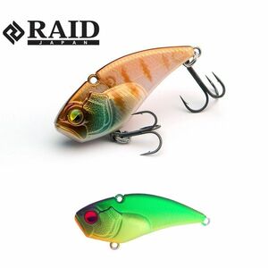 Cicada Raid Level VIB Boost, Shimanashi Tiger, 3.8cm, 3.5g imagine