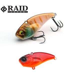 Cicada Raid Level VIB Boost, Red Craw, 3.8cm, 3.5g imagine