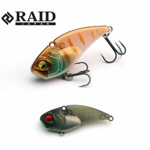 Cicada Raid Level VIB Boost, Smoke Gill, 3.8cm, 7g imagine